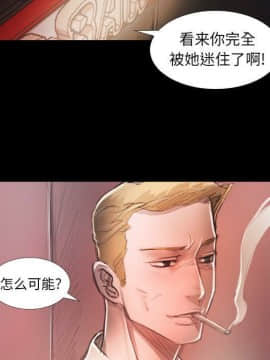 神秘的姐妹 1-32話[完結]_1-31_1497