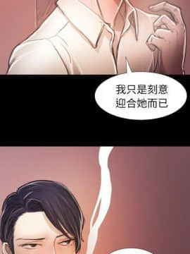 神秘的姐妹 1-32話[完結]_1-31_1498