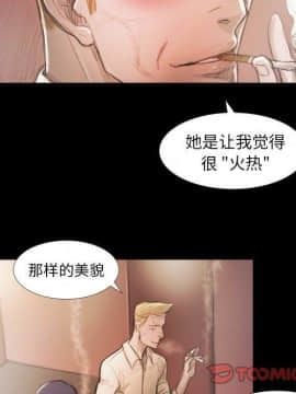 神秘的姐妹 1-32話[完結]_1-31_1500