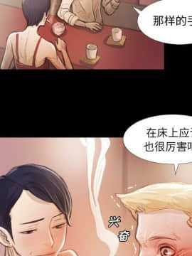 神秘的姐妹 1-32話[完結]_1-31_1501