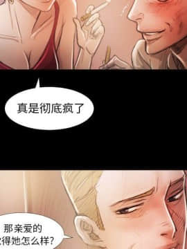神秘的姐妹 1-32話[完結]_1-31_1502