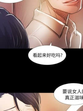 神秘的姐妹 1-32話[完結]_1-31_1503