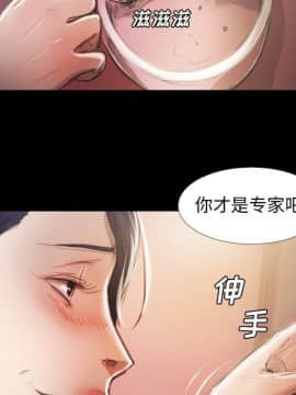 神秘的姐妹 1-32話[完結]_1-31_1505