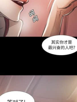 神秘的姐妹 1-32話[完結]_1-31_1506