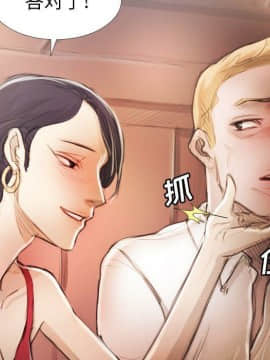 神秘的姐妹 1-32話[完結]_1-31_1507