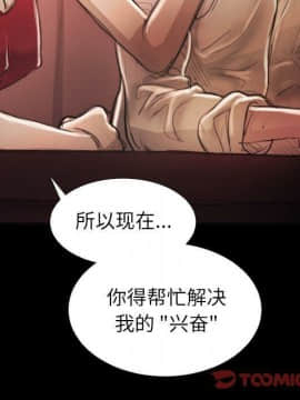 神秘的姐妹 1-32話[完結]_1-31_1508