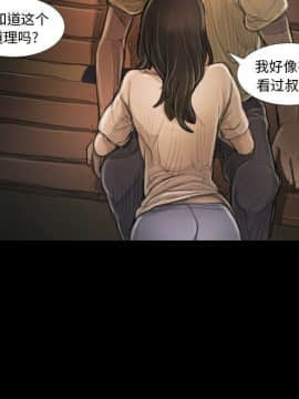 神秘的姐妹 1-32話[完結]_1-31_1536