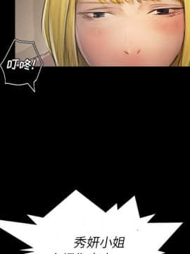 神秘的姐妹 1-32話[完結]_1-31_1622