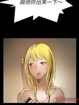 神秘的姐妹 1-32話[完結]_1-31_1623