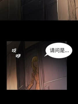 神秘的姐妹 1-32話[完結]_1-31_1625