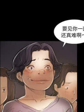 神秘的姐妹 1-32話[完結]_1-31_1627