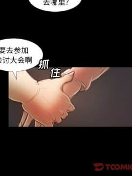 神秘的姐妹 1-32話[完結]_1-31_1629