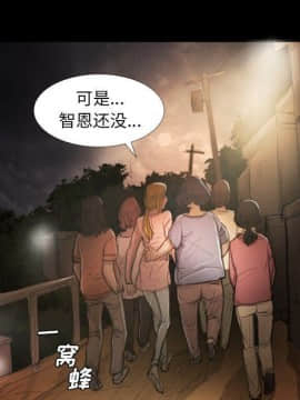 神秘的姐妹 1-32話[完結]_1-31_1630