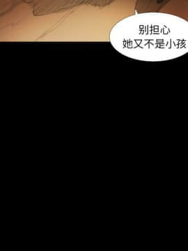 神秘的姐妹 1-32話[完結]_1-31_1631