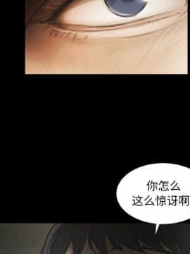 神秘的姐妹 1-32話[完結]_1-31_1644