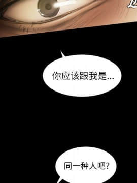 神秘的姐妹 1-32話[完結]_1-31_1647