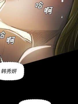 神秘的姐妹 1-32話[完結]_1-31_1650