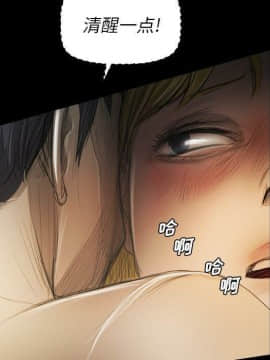 神秘的姐妹 1-32話[完結]_1-31_1651