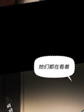 神秘的姐妹 1-32話[完結]_1-31_1653