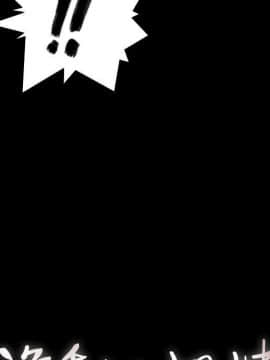 神秘的姐妹 1-32話[完結]_1-31_1655