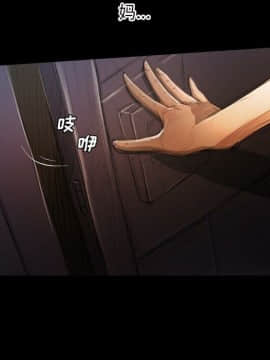 神秘的姐妹 1-32話[完結]_1-31_1668