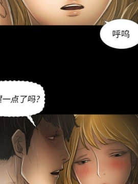 神秘的姐妹 1-32話[完結]_1-31_1718