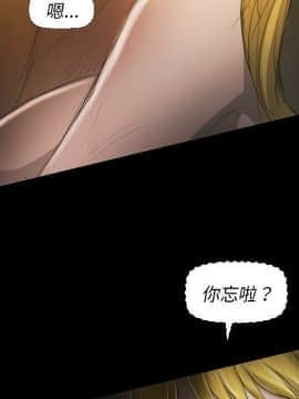 神秘的姐妹 1-32話[完結]_1-31_1721