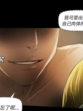 神秘的姐妹 1-32話[完結]_1-31_1723