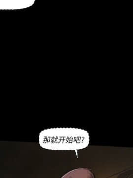 神秘的姐妹 1-32話[完結]_1-31_1724