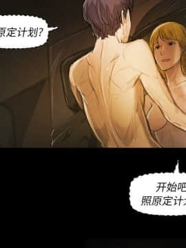 神秘的姐妹 1-32話[完結]_1-31_1725