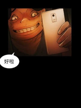 神秘的姐妹 1-32話[完結]_1-31_1727