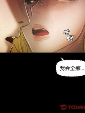 神秘的姐妹 1-32話[完結]_1-31_1738