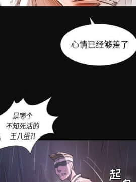 神秘的姐妹 1-32話[完結]_1-31_1819