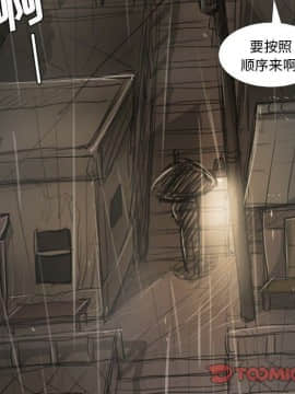 神秘的姐妹 1-32話[完結]_1-31_1852