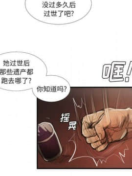 神秘的姐妹 1-32話[完結]_1-31_1862