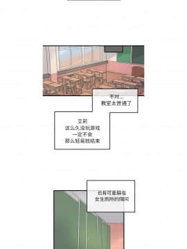 執著於他 1-26話_1-26_0053