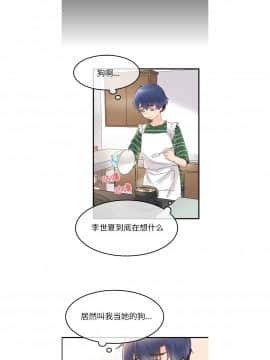 執著於他 1-26話_1-26_0099