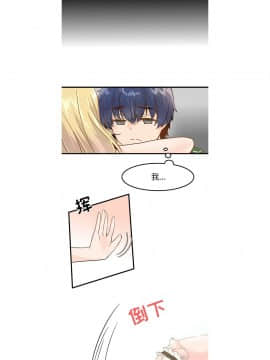 執著於他 1-26話_1-26_0108