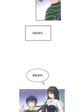 執著於他 1-26話_1-26_0121