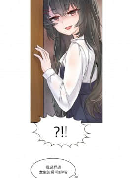 執著於他 1-26話_1-26_0124