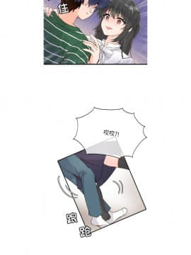 執著於他 1-26話_1-26_0127