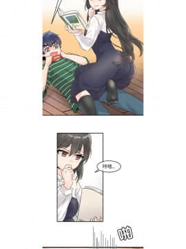 執著於他 1-26話_1-26_0130