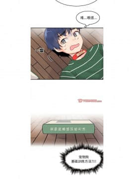 執著於他 1-26話_1-26_0131
