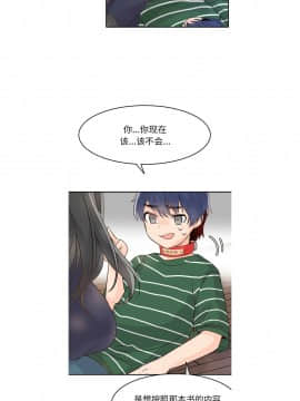 執著於他 1-26話_1-26_0132