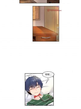 執著於他 1-26話_1-26_0162