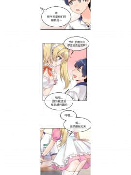 執著於他 1-26話_1-26_0228