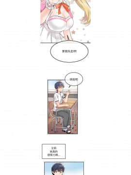 執著於他 1-26話_1-26_0229