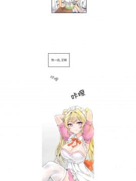 執著於他 1-26話_1-26_0235