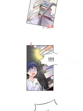 執著於他 1-26話_1-26_0250