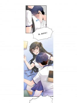 執著於他 1-26話_1-26_0254